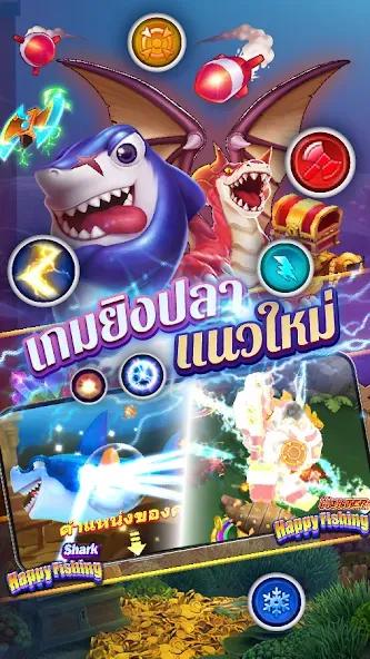 Взломанная Fishing Maruay99 Slots Casino (Фишинг Маруай99 Слотс Казино)  [МОД Menu] — последняя версия apk на Андроид screen 2