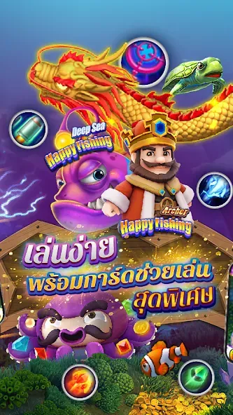 Взломанная Fishing Maruay99 Slots Casino (Фишинг Маруай99 Слотс Казино)  [МОД Menu] — последняя версия apk на Андроид screen 3