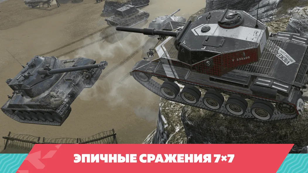 Взлом Tanks Blitz PVP битвы (Танки Блиц ПВП)  [МОД Много монет] — стабильная версия apk на Андроид screen 2