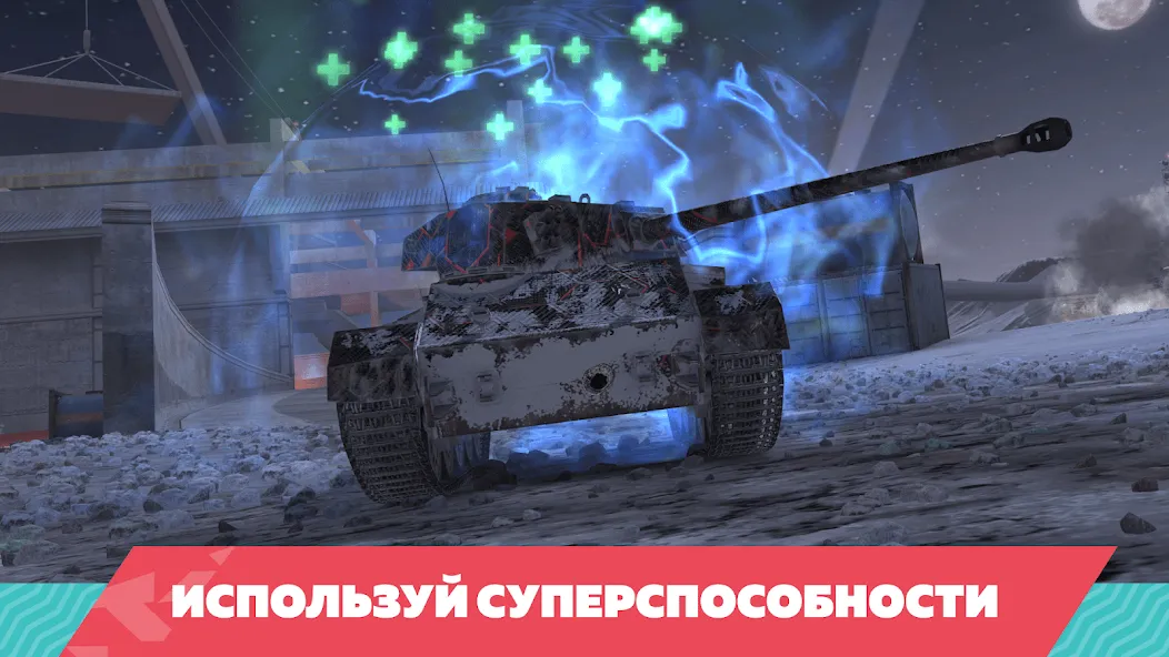 Взлом Tanks Blitz PVP битвы (Танки Блиц ПВП)  [МОД Много монет] — стабильная версия apk на Андроид screen 4