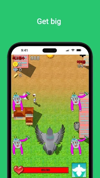 Взлом Pigeon's Adventure  [МОД Unlimited Money] — стабильная версия apk на Андроид screen 5