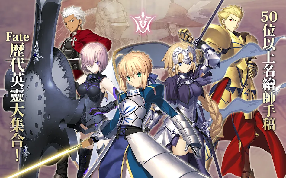 Скачать взломанную Fate/Grand Order  [МОД Unlocked] — последняя версия apk на Андроид screen 4