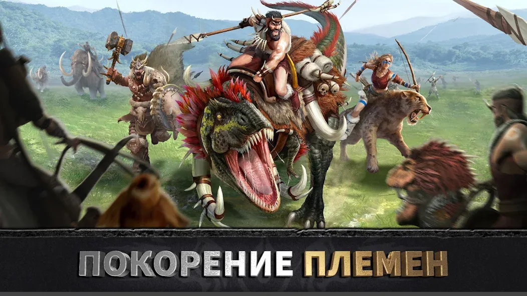 Взломанная Эра вождей: Chief Almighty  [МОД Все открыто] — полная версия apk на Андроид screen 5