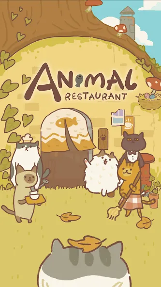 Взломанная Animal Restaurant (Анимал Ресторан)  [МОД Mega Pack] — стабильная версия apk на Андроид screen 1