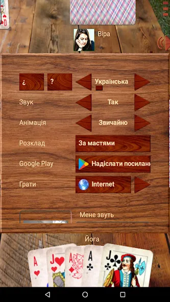 Взлом Durak atm  [МОД Mega Pack] — последняя версия apk на Андроид screen 4