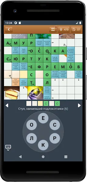 Взлом Сканворд Фан  [МОД Все открыто] — стабильная версия apk на Андроид screen 3