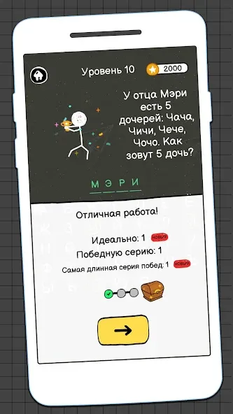 Взлом Виселица Игра: игры на двоих  [МОД Бесконечные деньги] — стабильная версия apk на Андроид screen 4