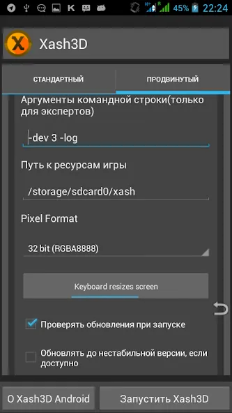 Скачать взлом Xash3D FWGS (Old Engine) (Хаш3Д ФВГС)  [МОД Много денег] — стабильная версия apk на Андроид screen 2