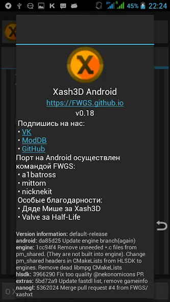 Скачать взлом Xash3D FWGS (Old Engine) (Хаш3Д ФВГС)  [МОД Много денег] — стабильная версия apk на Андроид screen 3