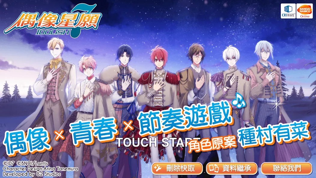 Взлом IDOLiSH7-偶像星願- (Айдолиш Севен)  [МОД Unlimited Money] — последняя версия apk на Андроид screen 1