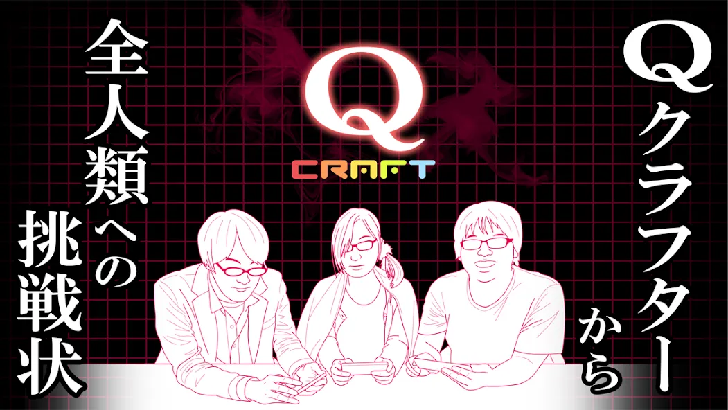 Скачать взлом Q craft (Крафт)  [МОД Menu] — стабильная версия apk на Андроид screen 2