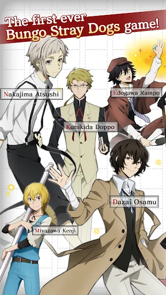 Скачать взлом Bungo Stray Dogs: TotL (Бунго Бродячие псы)  [МОД Бесконечные деньги] — полная версия apk на Андроид screen 2