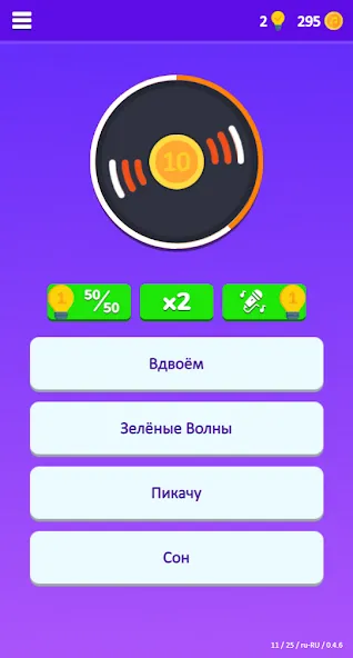 Взлом Guess the Song — Music Quiz  [МОД Бесконечные деньги] — последняя версия apk на Андроид screen 2