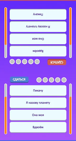 Взлом Guess the Song — Music Quiz  [МОД Бесконечные деньги] — последняя версия apk на Андроид screen 4