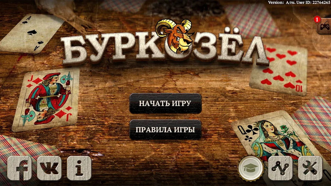 Взломанная Burkozel HD Online  [МОД Unlimited Money] — последняя версия apk на Андроид screen 1