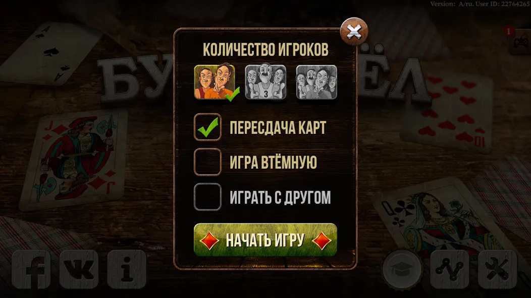 Взломанная Burkozel HD Online  [МОД Unlimited Money] — последняя версия apk на Андроид screen 3