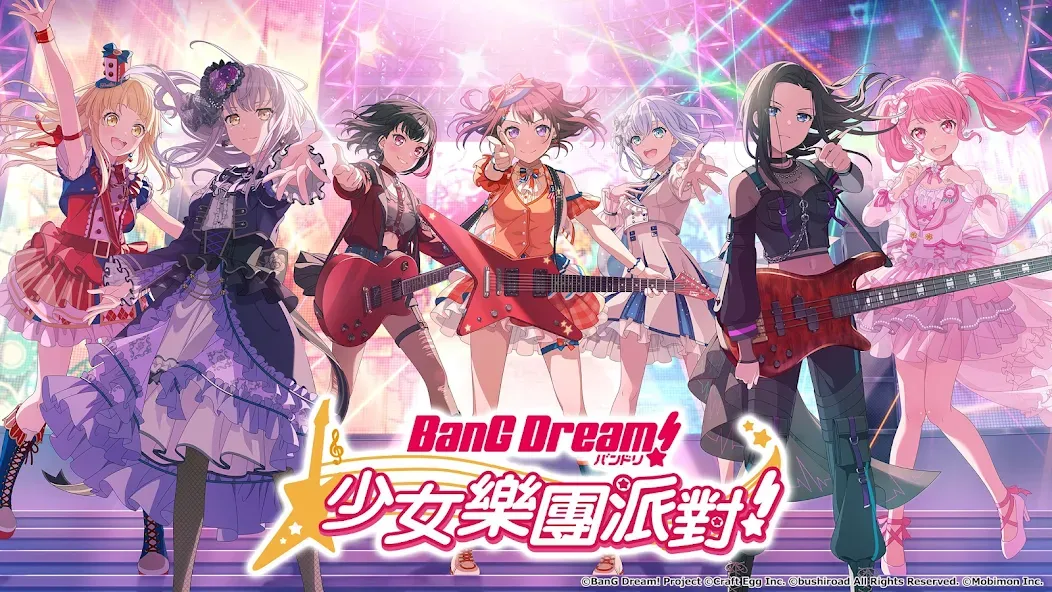 Взломанная BanG Dream! 少女樂團派對  [МОД Меню] — полная версия apk на Андроид screen 1