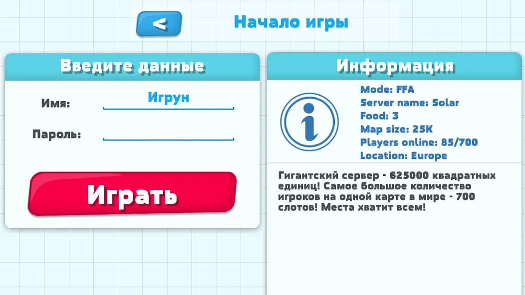 Скачать взлом Petri Dish  [МОД Все открыто] — полная версия apk на Андроид screen 2