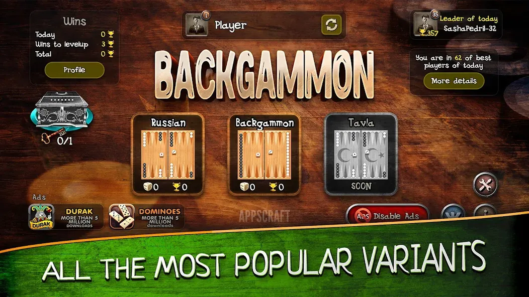 Взломанная Backgammon  [МОД Бесконечные деньги] — последняя версия apk на Андроид screen 4