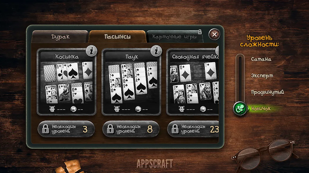 Скачать взломанную Durak  [МОД Mega Pack] — полная версия apk на Андроид screen 5