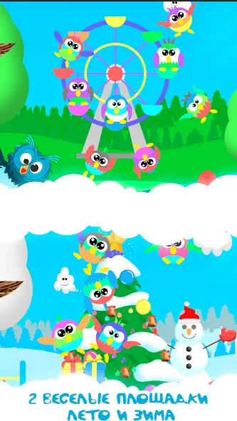 Скачать взломанную Bubble Pop For Kids And Babies  [МОД Mega Pack] — стабильная версия apk на Андроид screen 3