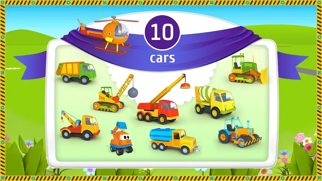 Скачать взломанную Leo and Сars: games for kids  [МОД Unlimited Money] — стабильная версия apk на Андроид screen 2