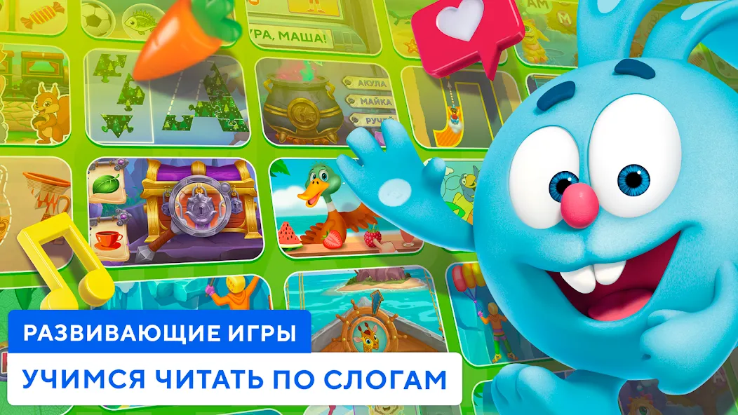 Скачать взлом Учимся читать по слогам Азбука  [МОД Unlimited Money] — последняя версия apk на Андроид screen 4