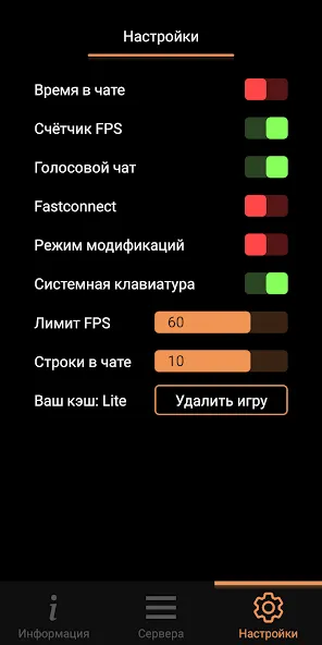 Взломанная SA-MP Launcher  [МОД Бесконечные деньги] — последняя версия apk на Андроид screen 4